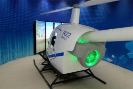 六自由度R22直升機模擬器